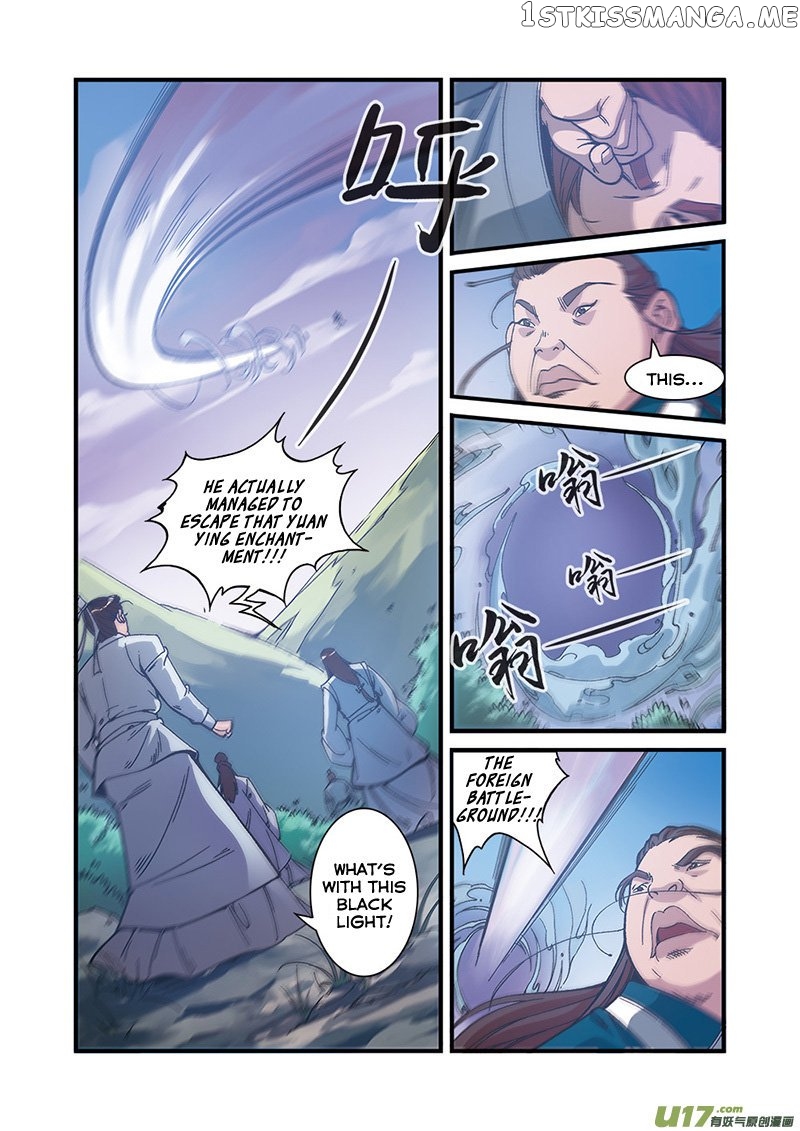 Renegade Immortal chapter 55 - page 21