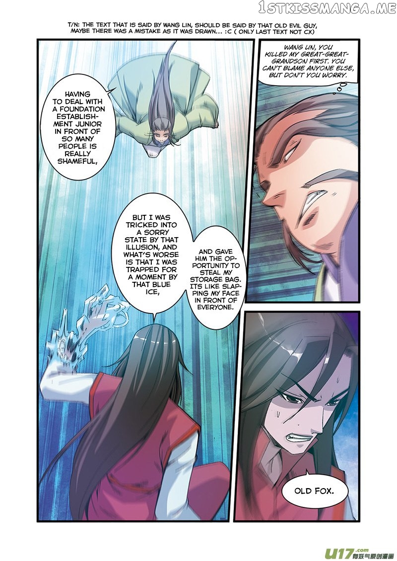 Renegade Immortal chapter 55 - page 4