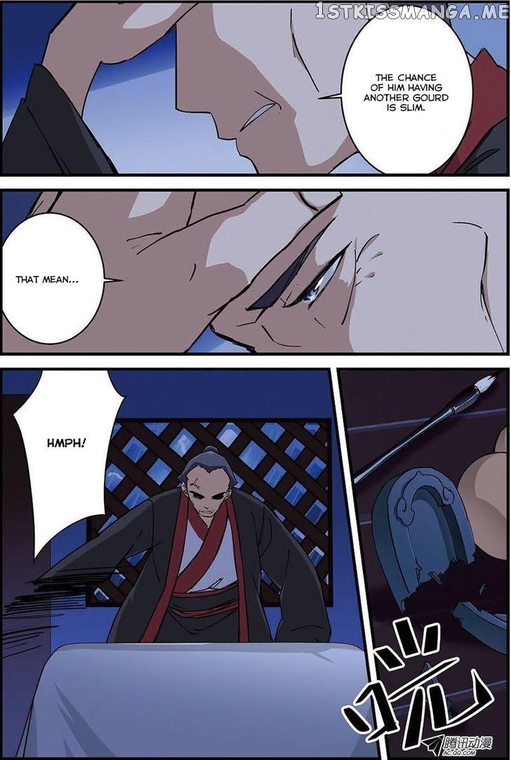 Renegade Immortal chapter 8 - page 15