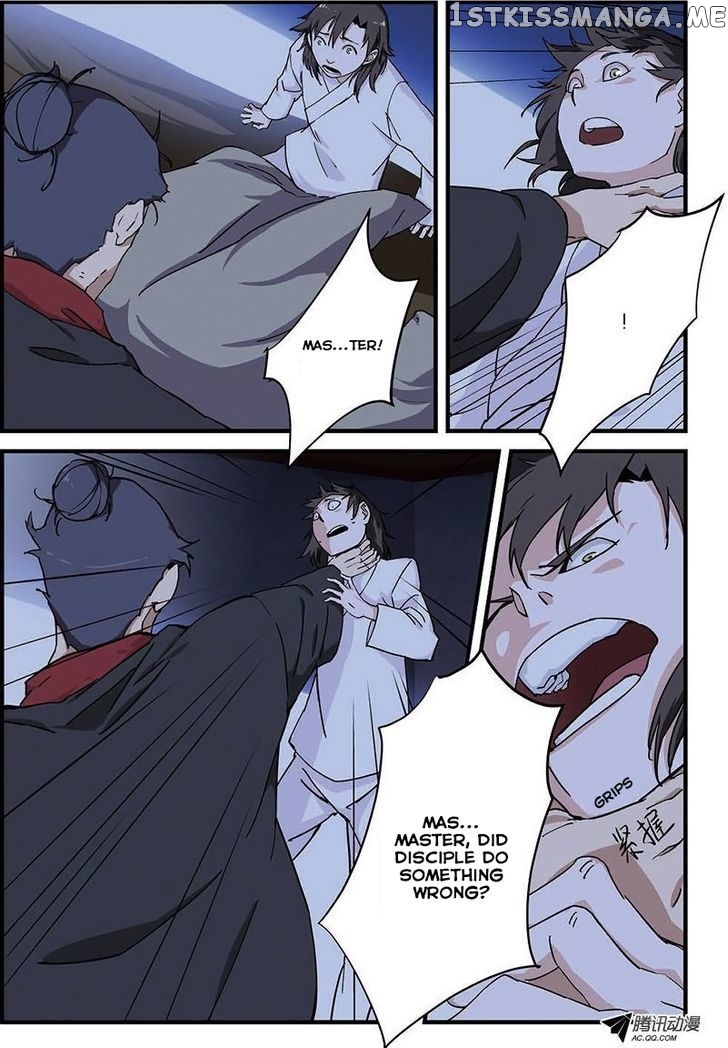 Renegade Immortal chapter 8 - page 19