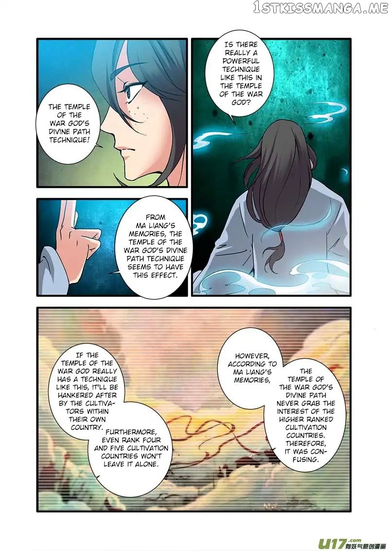 Renegade Immortal chapter 90 - page 15