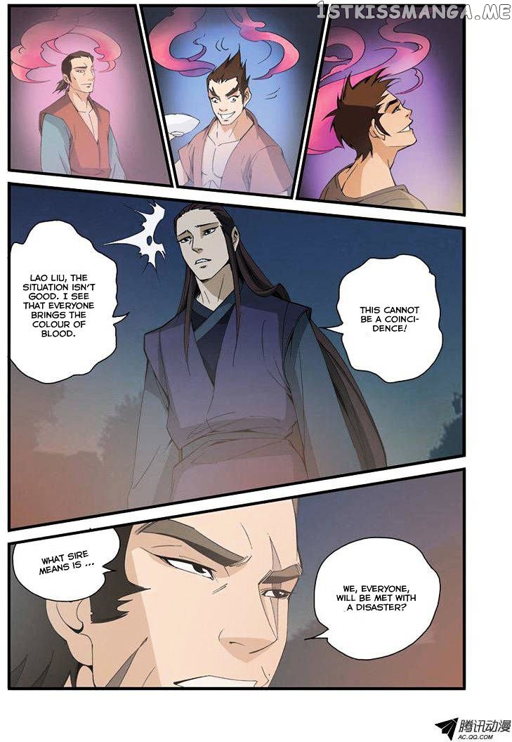 Renegade Immortal chapter 31 - page 24