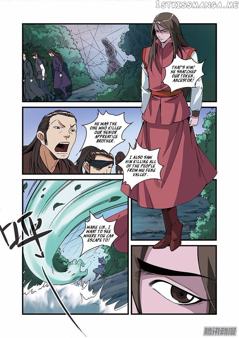 Renegade Immortal chapter 53 - page 16