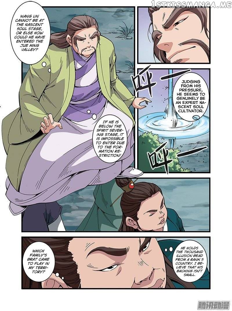 Renegade Immortal chapter 53 - page 23