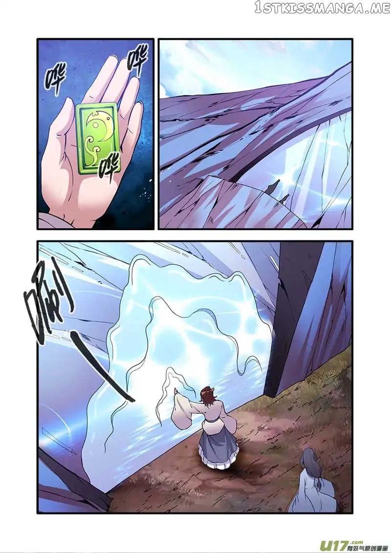 Renegade Immortal chapter 93 - page 11
