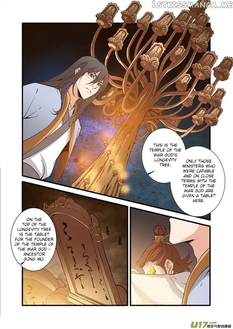 Renegade Immortal chapter 93 - page 18