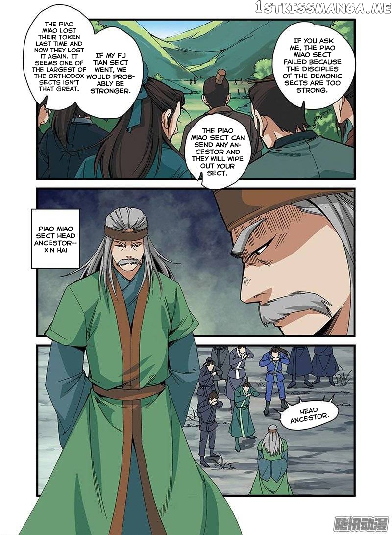 Renegade Immortal chapter 52 - page 23
