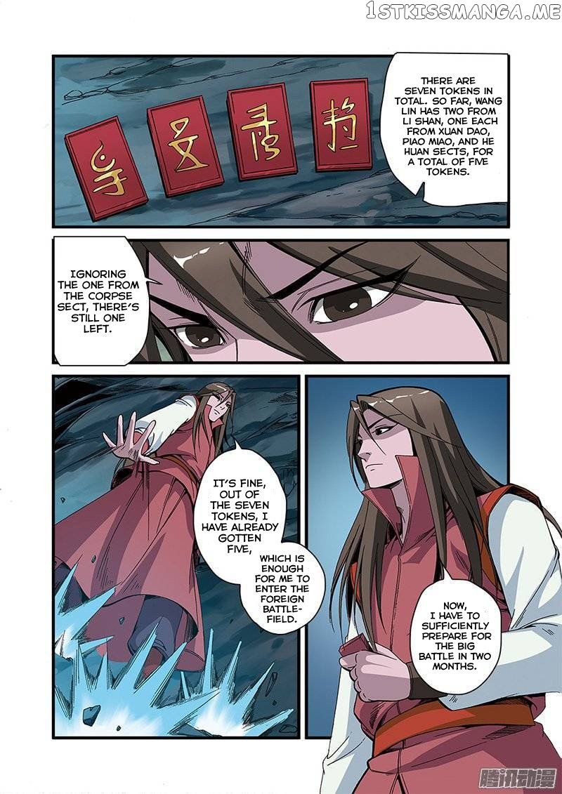 Renegade Immortal chapter 52 - page 9