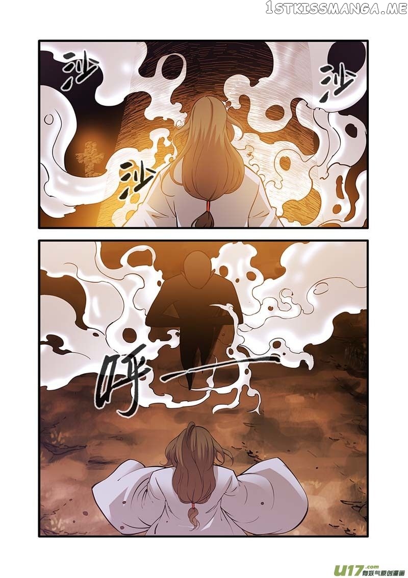 Renegade Immortal chapter 94 - page 10
