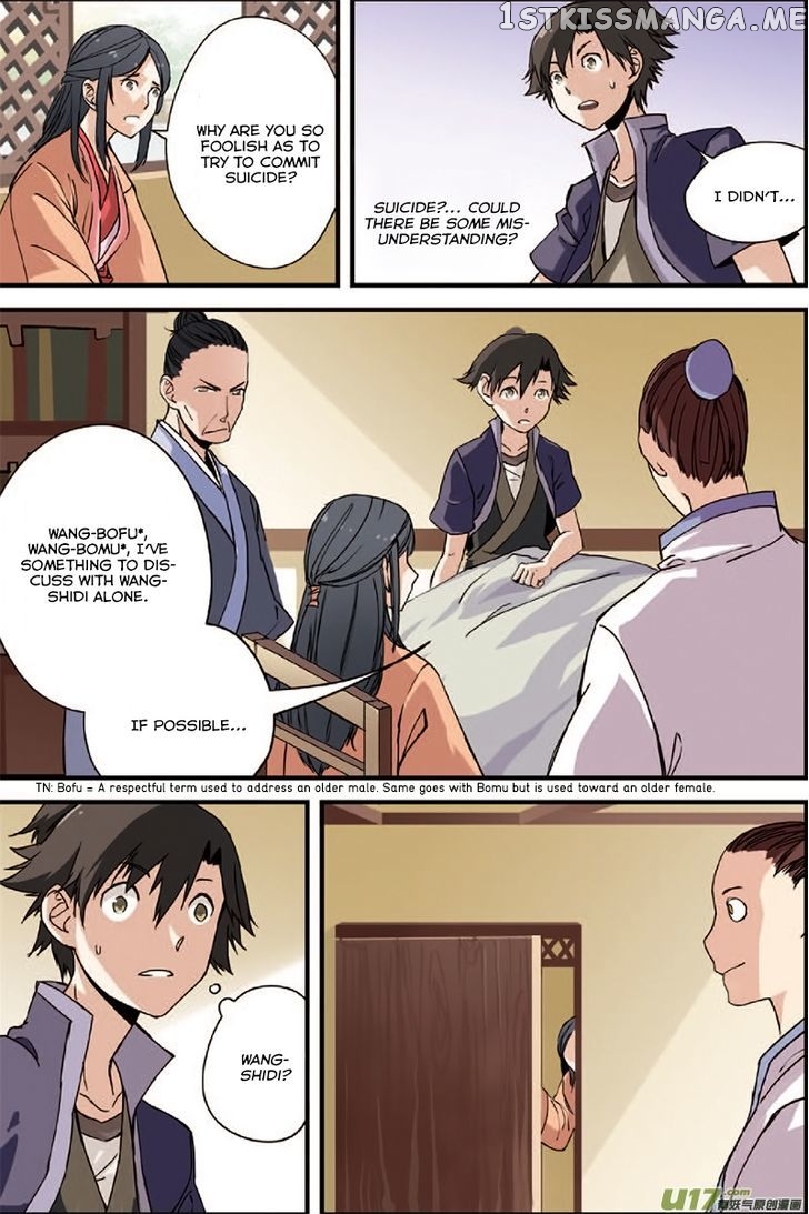 Renegade Immortal Chapter 4.2 - page 4