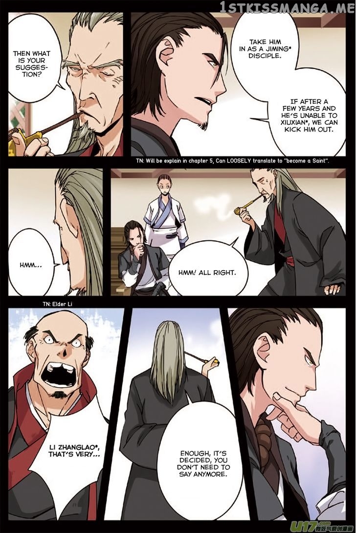 Renegade Immortal Chapter 4.2 - page 7