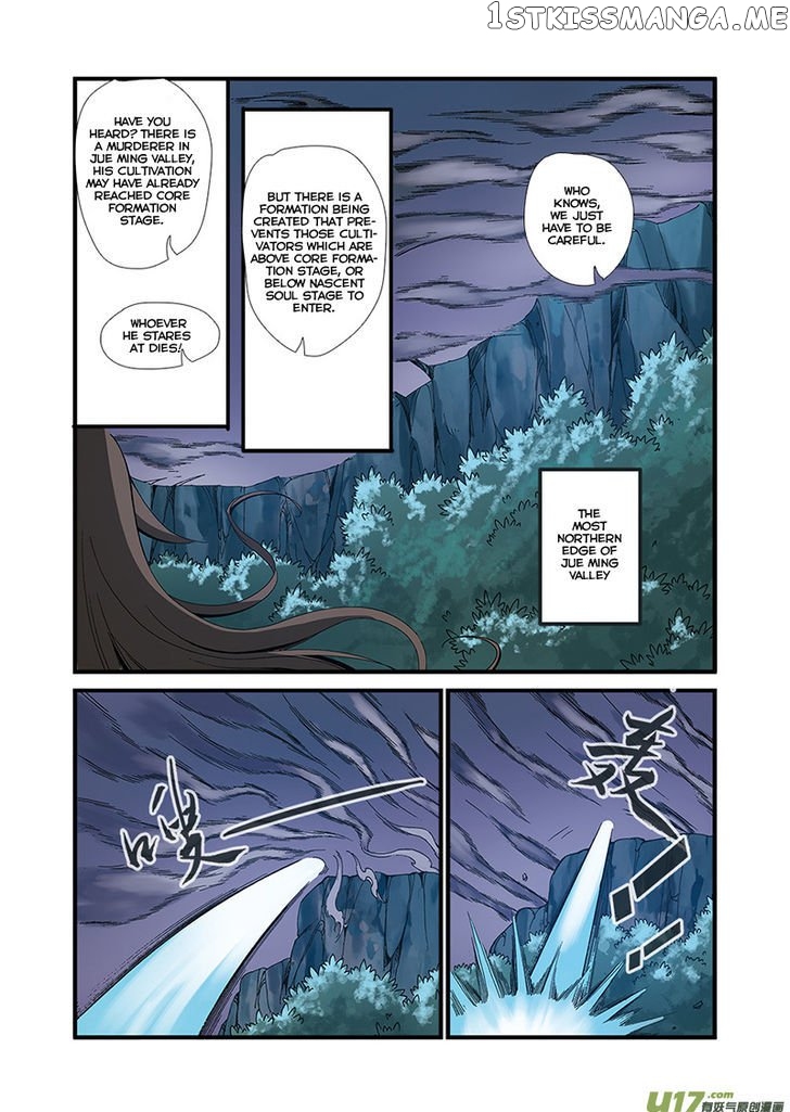 Renegade Immortal chapter 50 - page 7