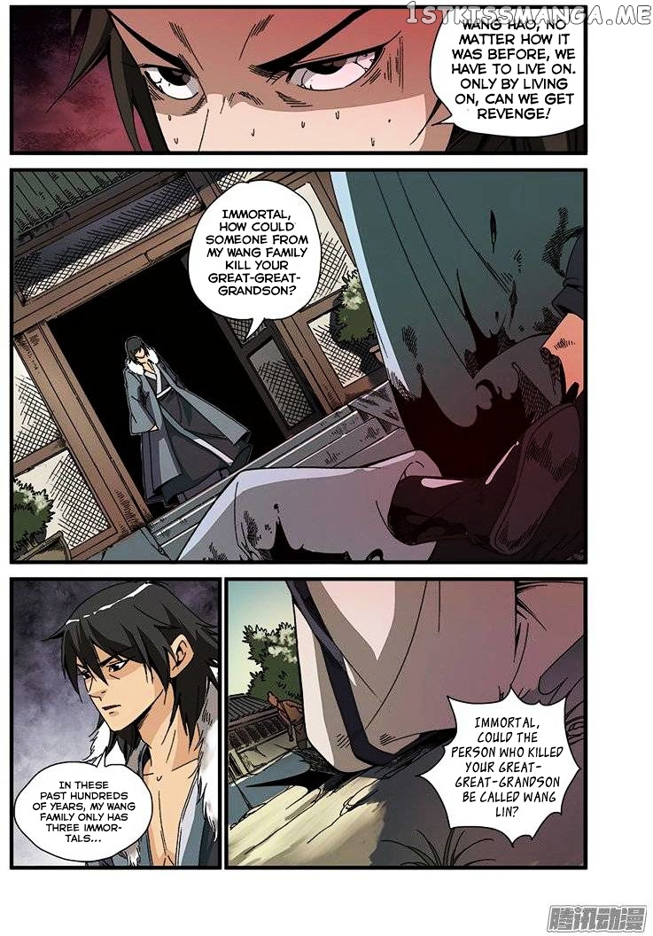 Renegade Immortal chapter 49 - page 6