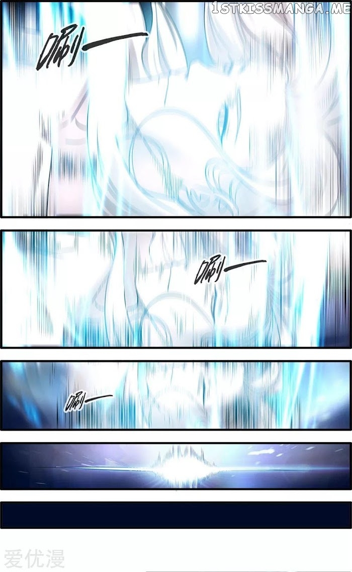 Renegade Immortal chapter 165 - page 11