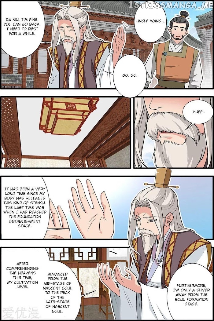 Renegade Immortal chapter 165 - page 13
