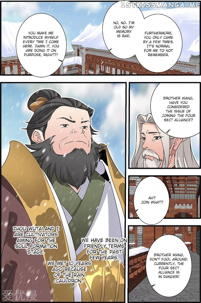 Renegade Immortal chapter 165 - page 17