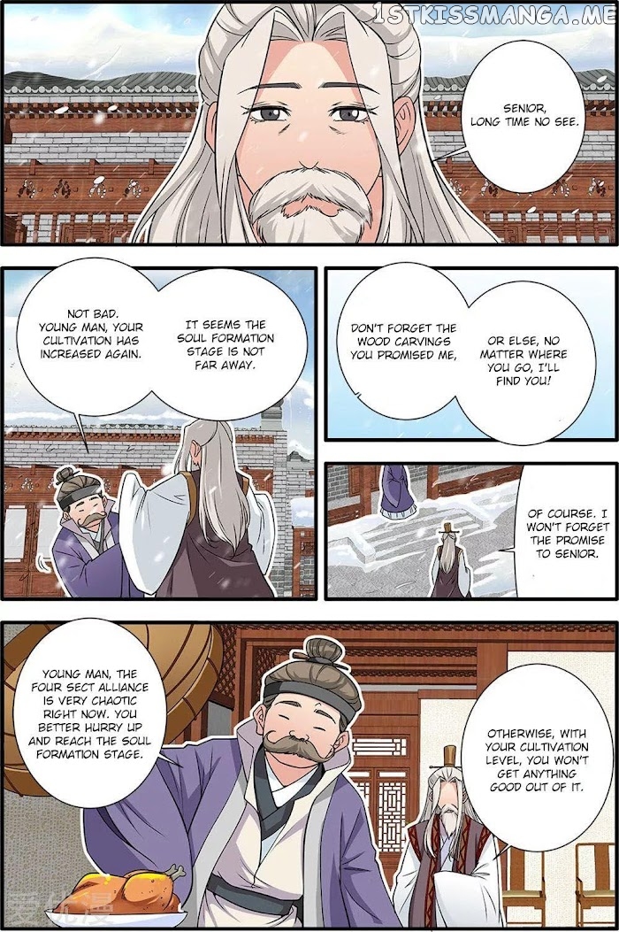 Renegade Immortal chapter 165 - page 22