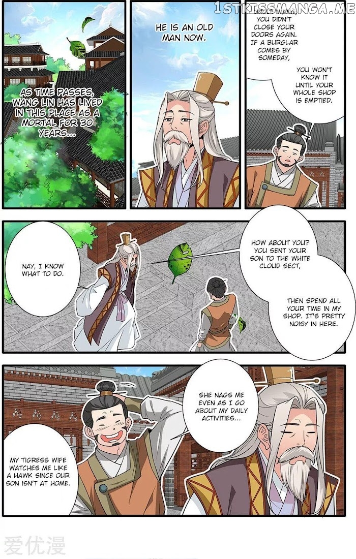 Renegade Immortal chapter 165 - page 3