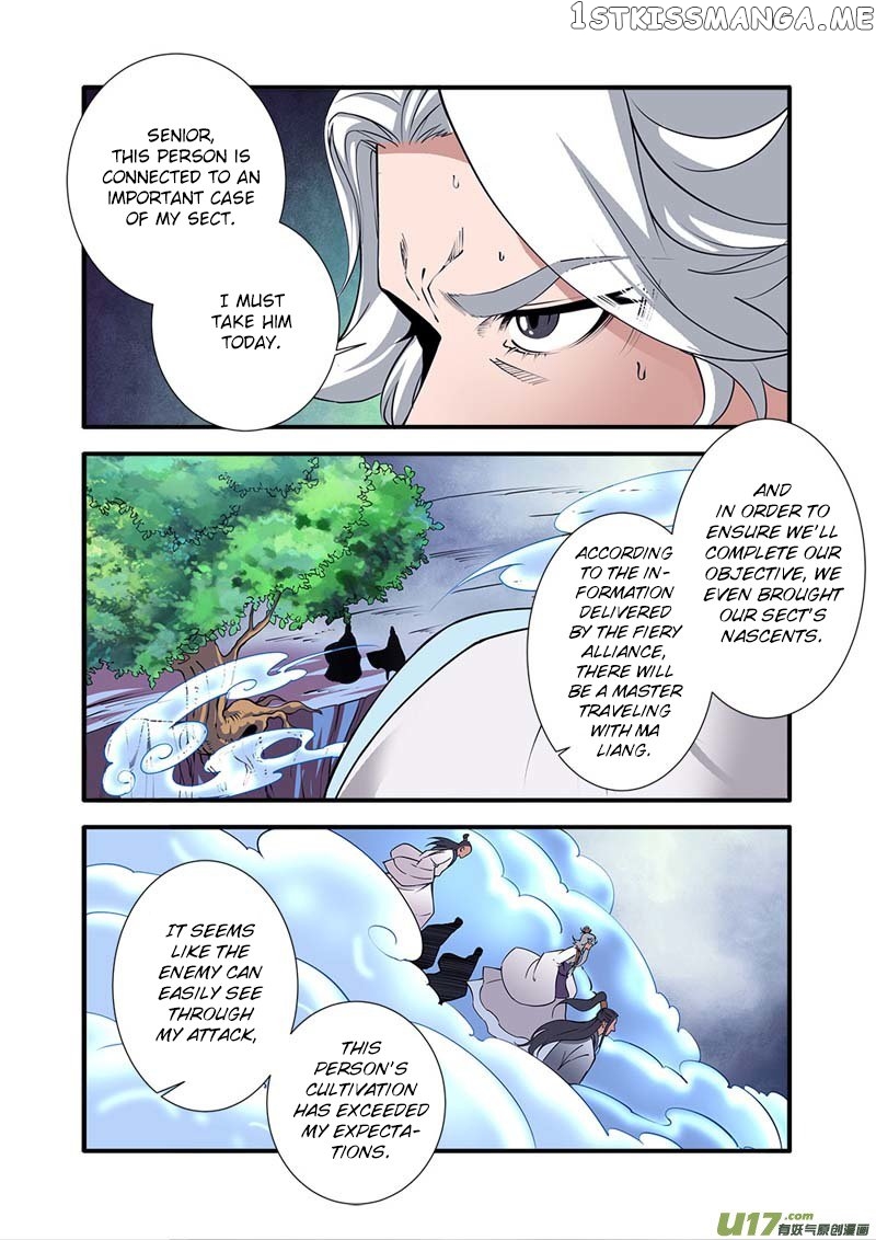 Renegade Immortal chapter 97 - page 5