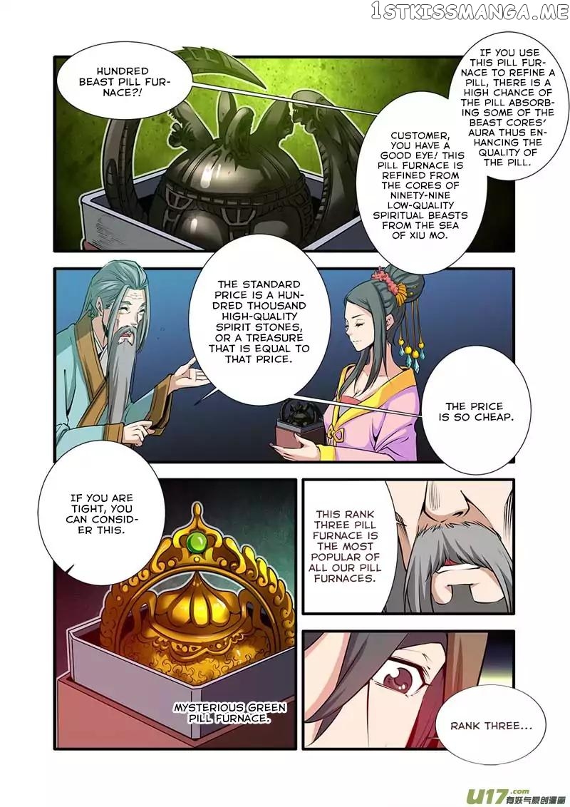 Renegade Immortal chapter 76 - page 15