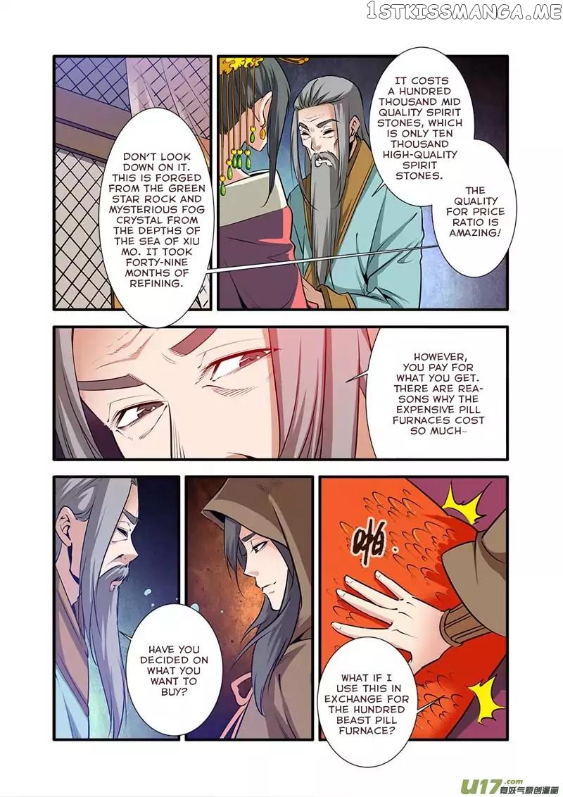 Renegade Immortal chapter 76 - page 16