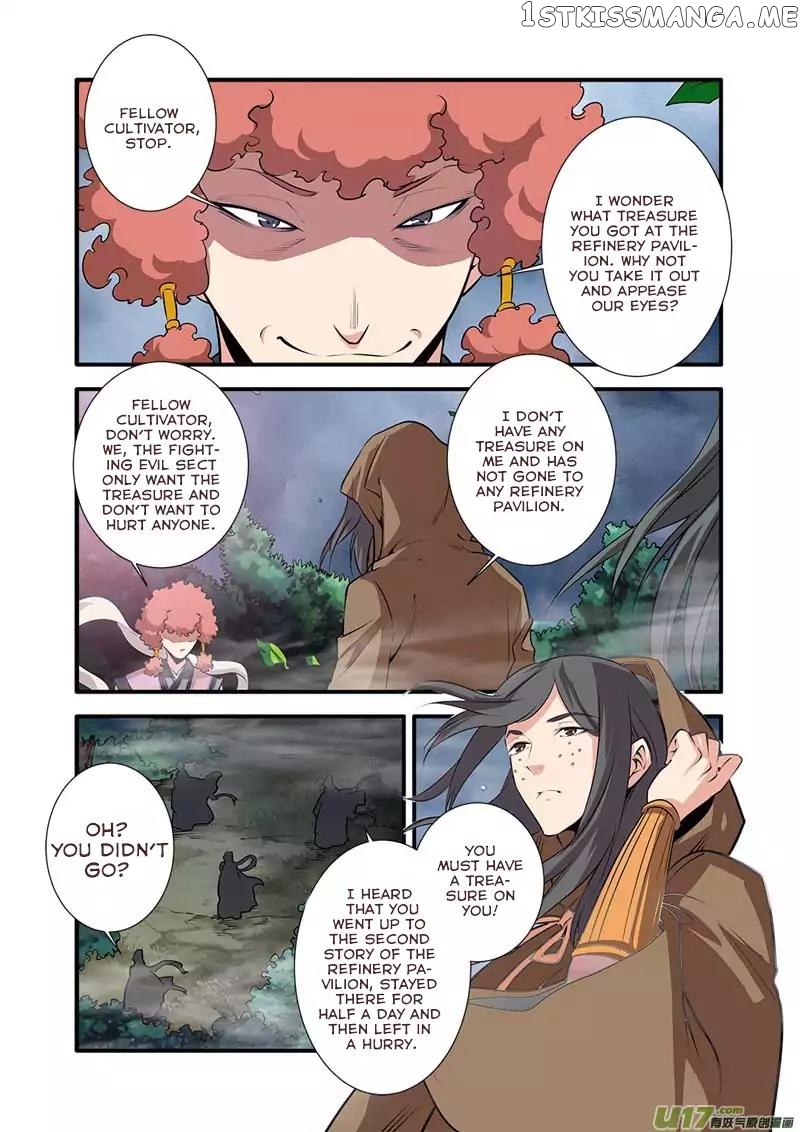 Renegade Immortal chapter 76 - page 20