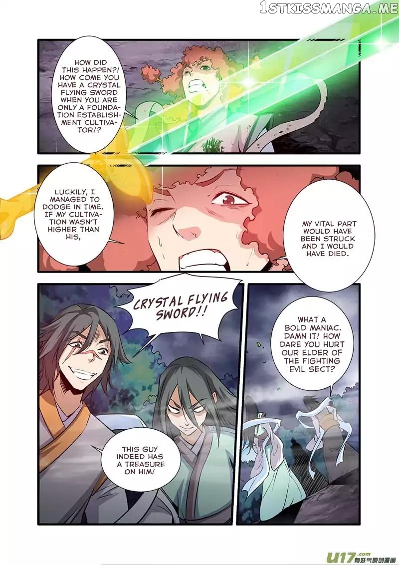 Renegade Immortal chapter 76 - page 23