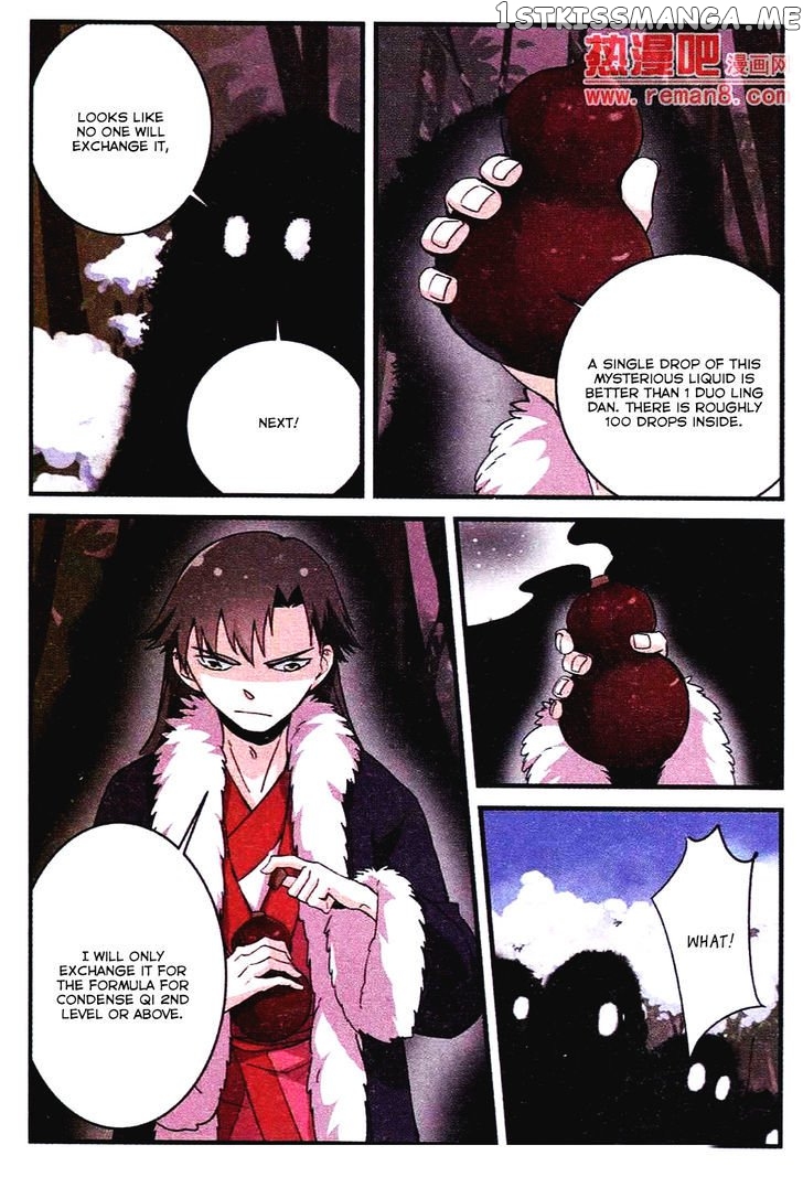 Renegade Immortal chapter 14 - page 23