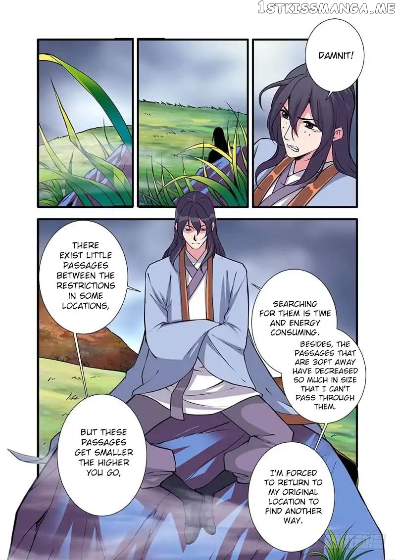 Renegade Immortal Chapter 111 - page 13