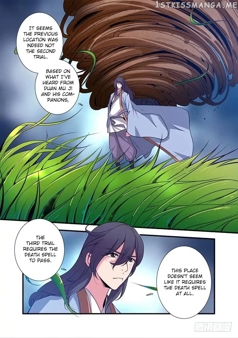 Renegade Immortal Chapter 111 - page 9