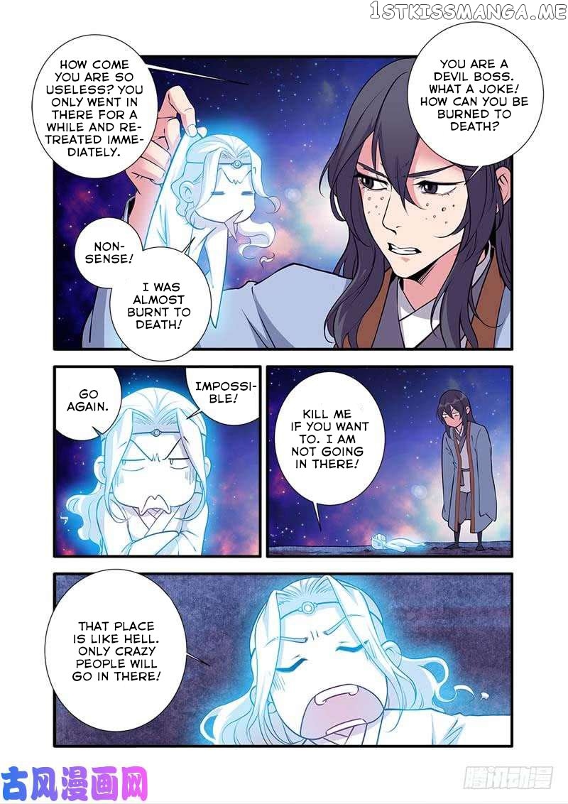 Renegade Immortal chapter 105 - page 12