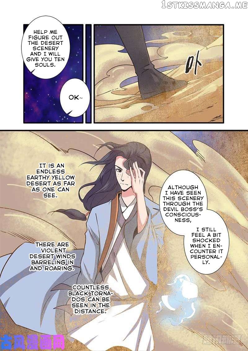 Renegade Immortal chapter 105 - page 19