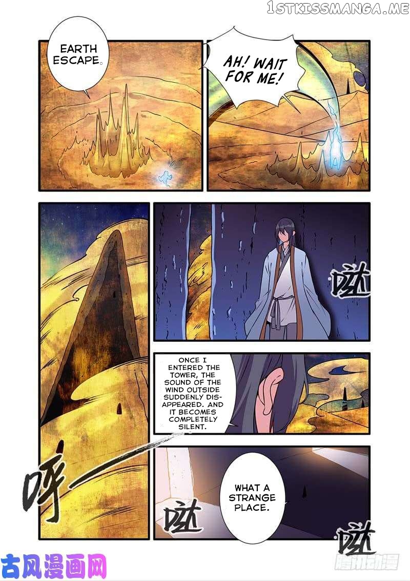 Renegade Immortal chapter 105 - page 20