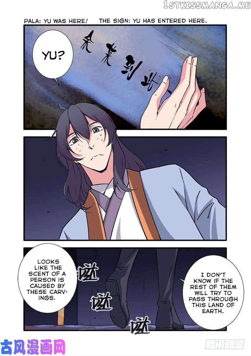 Renegade Immortal chapter 105 - page 22
