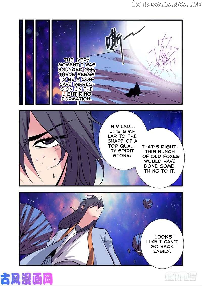Renegade Immortal chapter 105 - page 5