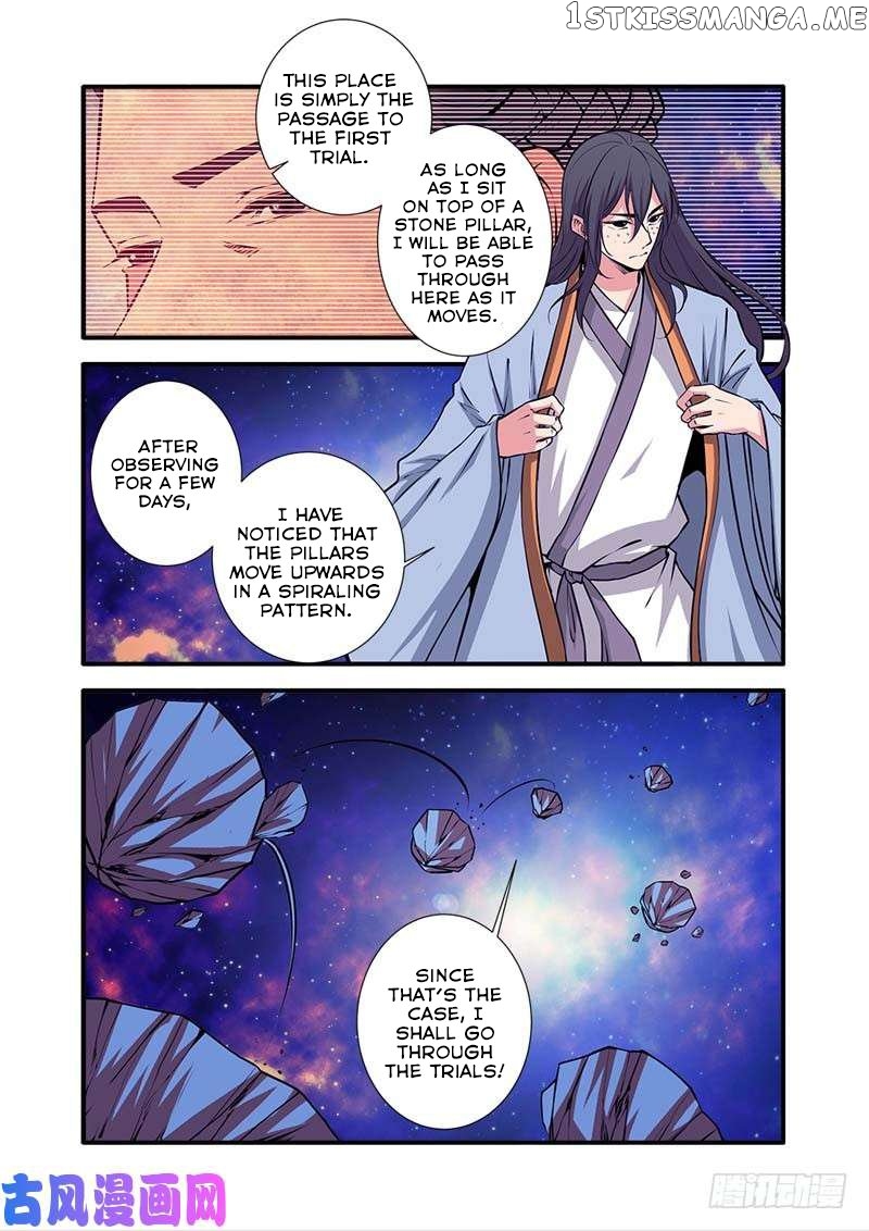 Renegade Immortal chapter 105 - page 6