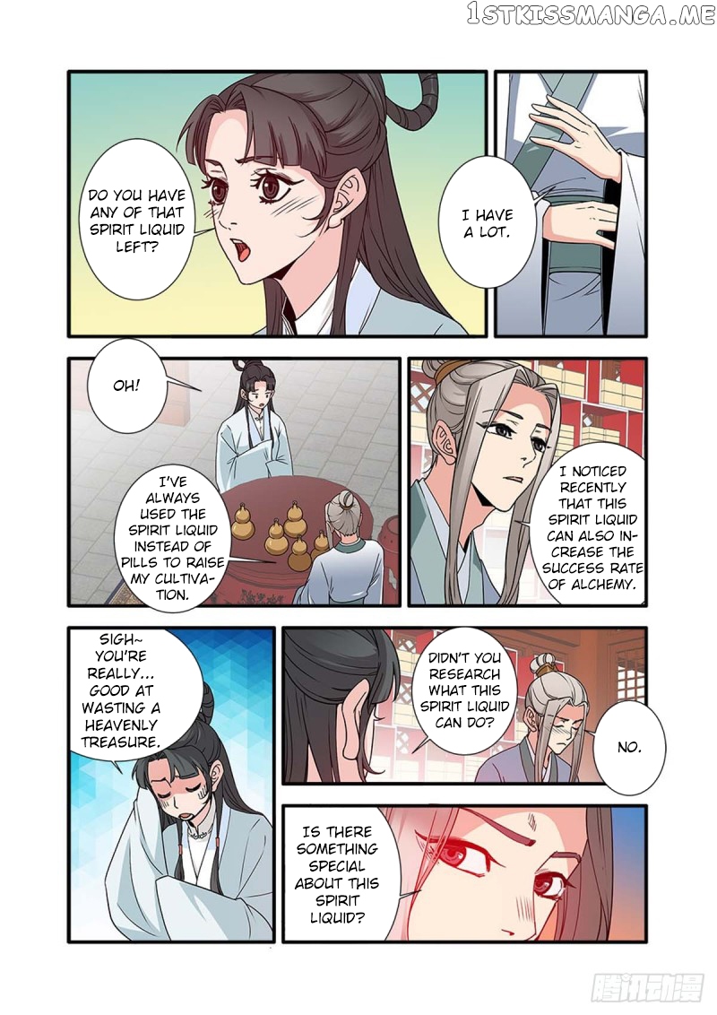 Renegade Immortal Chapter 142 - page 11