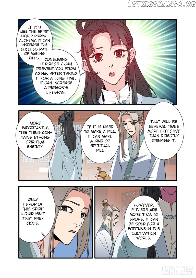 Renegade Immortal Chapter 142 - page 12