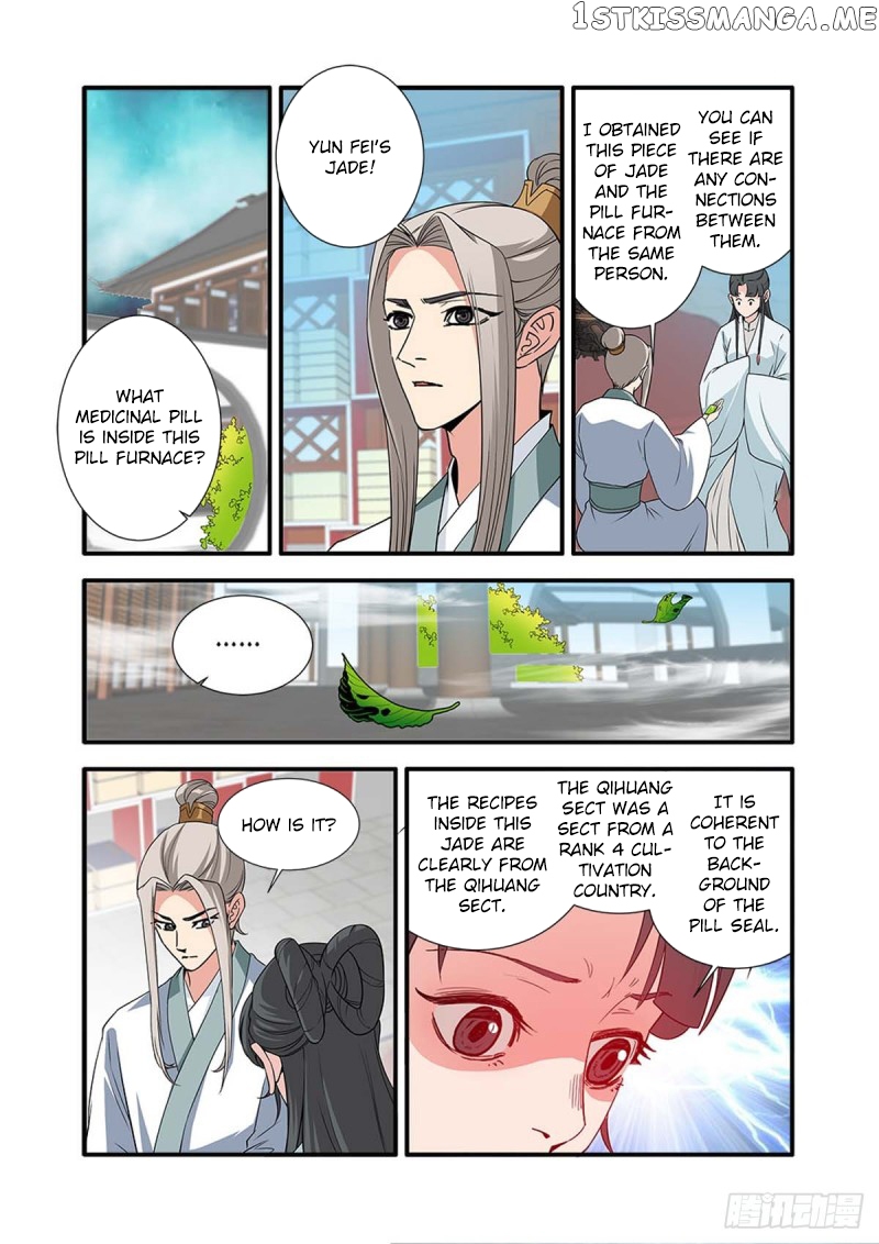 Renegade Immortal Chapter 142 - page 18