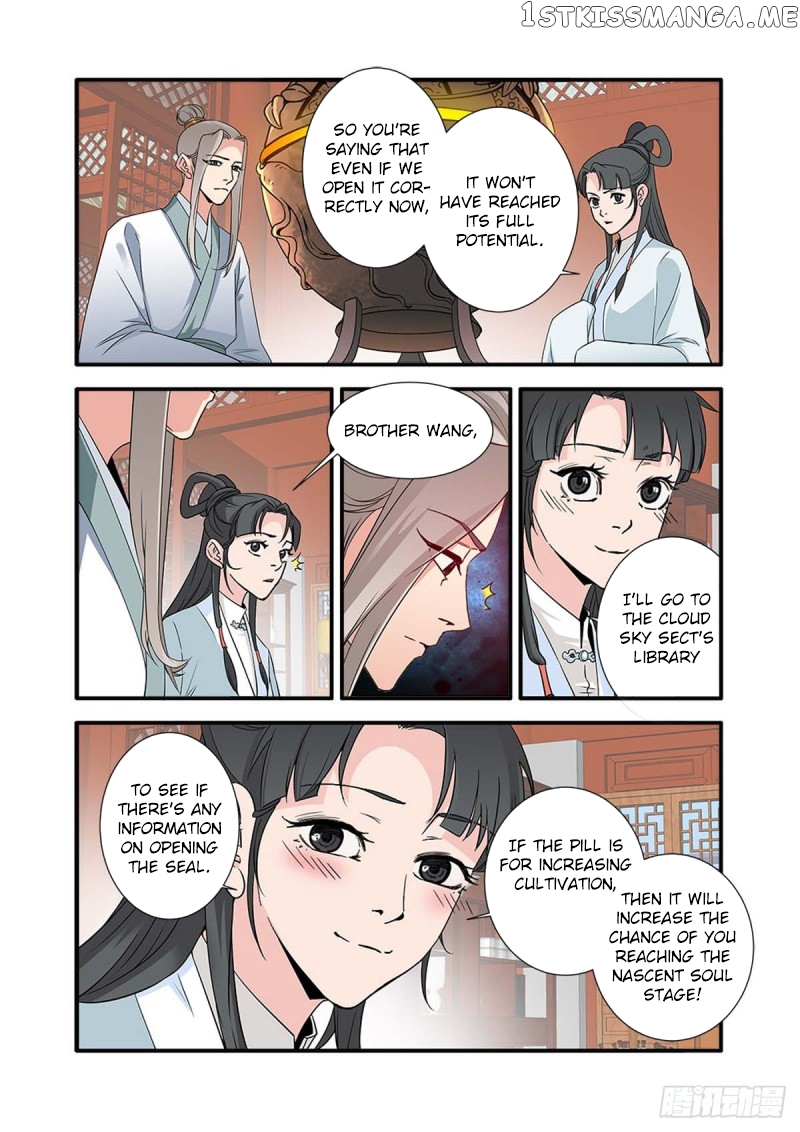 Renegade Immortal Chapter 142 - page 20