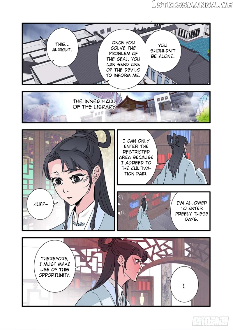 Renegade Immortal Chapter 142 - page 22
