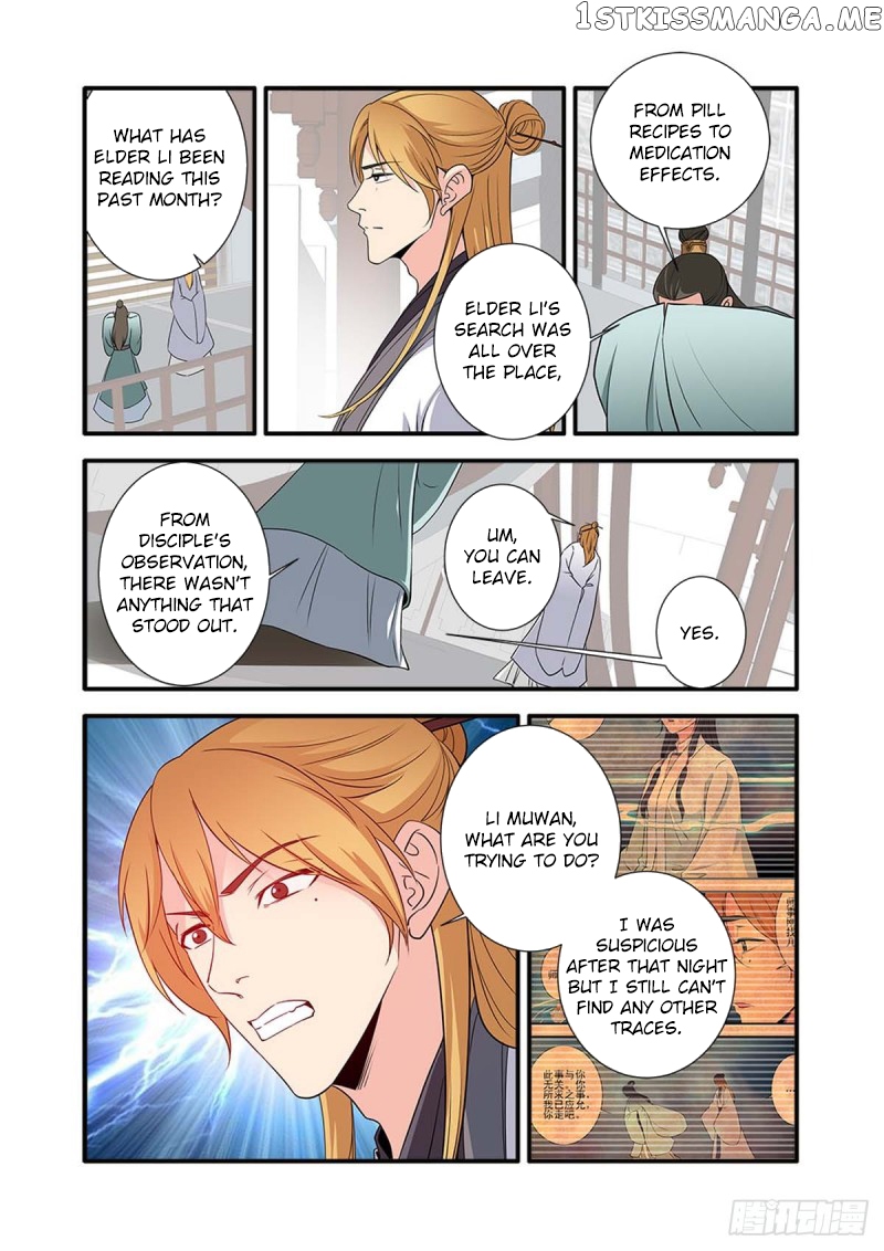 Renegade Immortal Chapter 142 - page 24