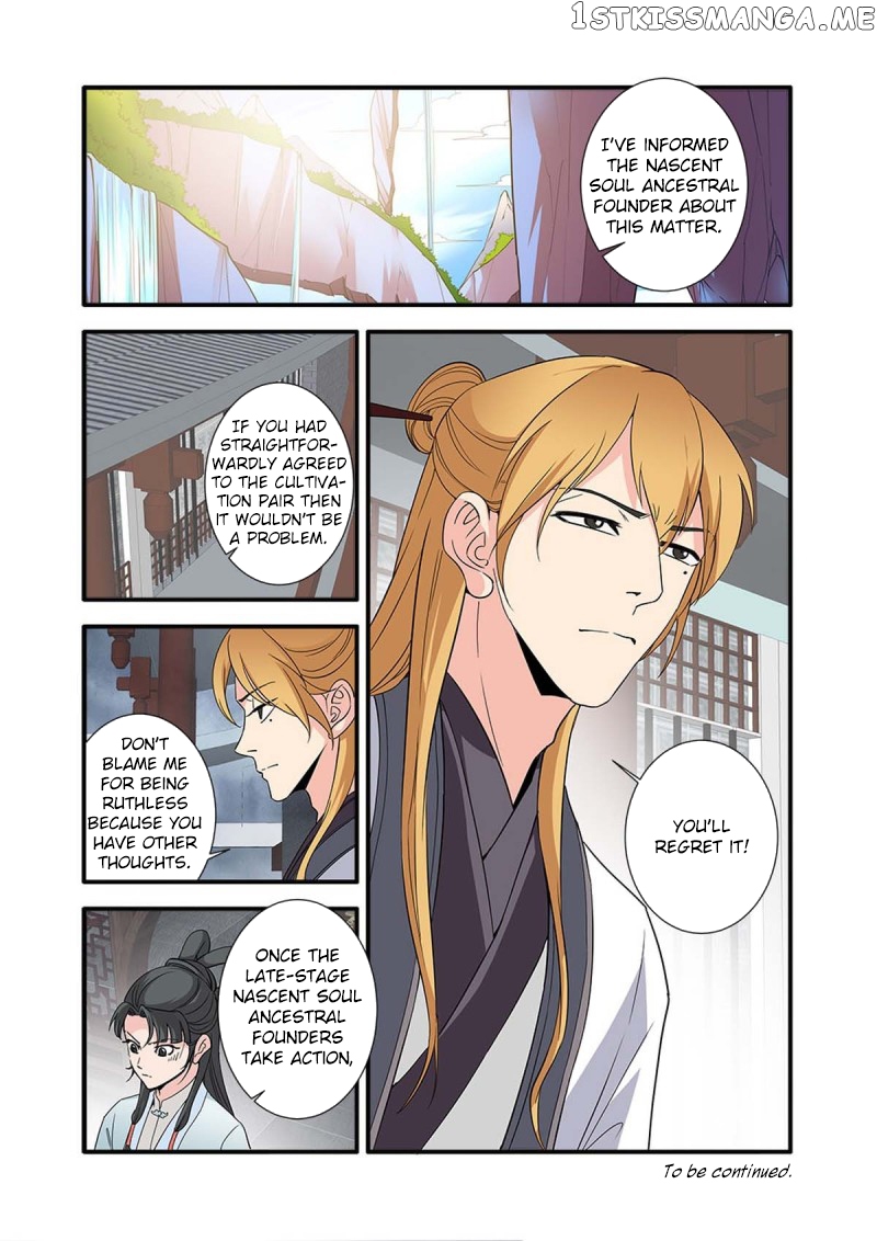 Renegade Immortal Chapter 142 - page 25