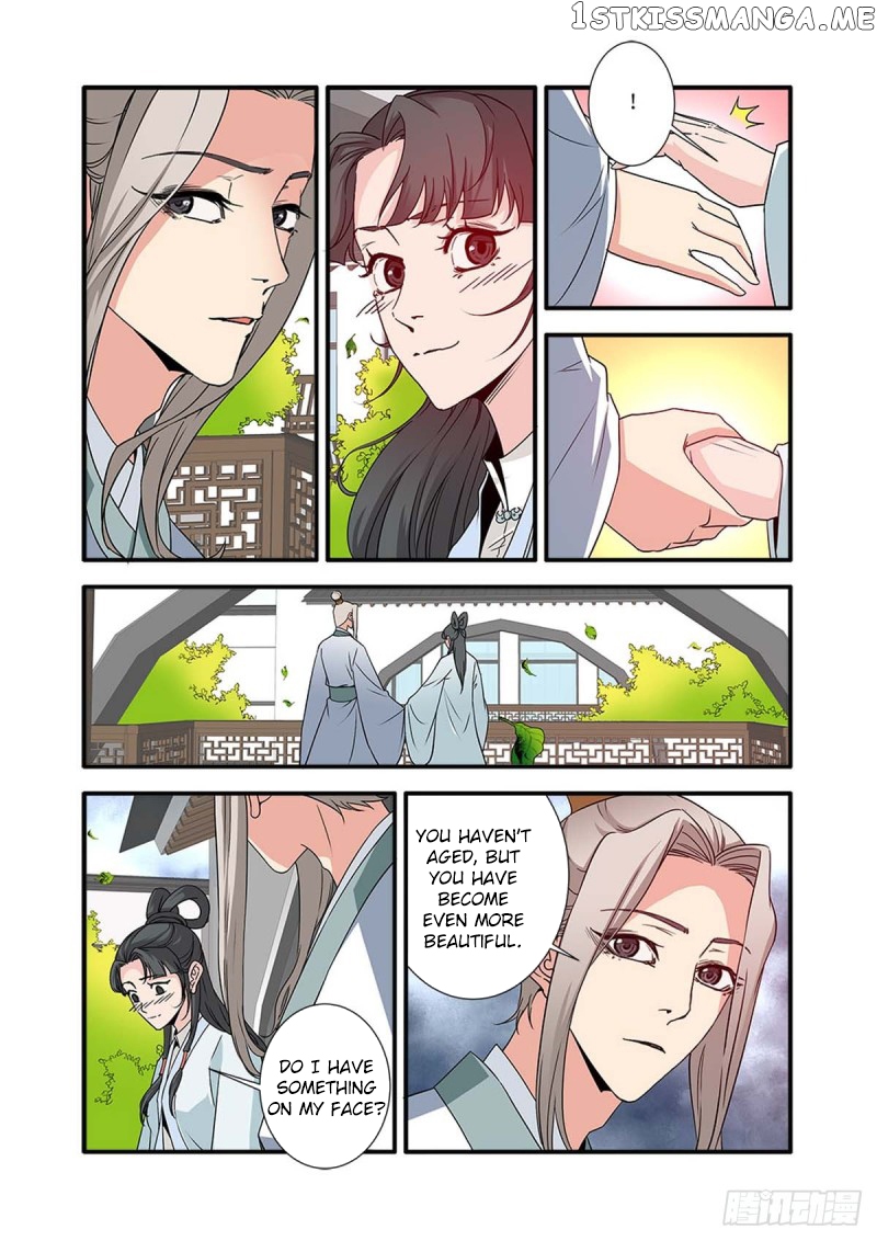 Renegade Immortal Chapter 142 - page 7