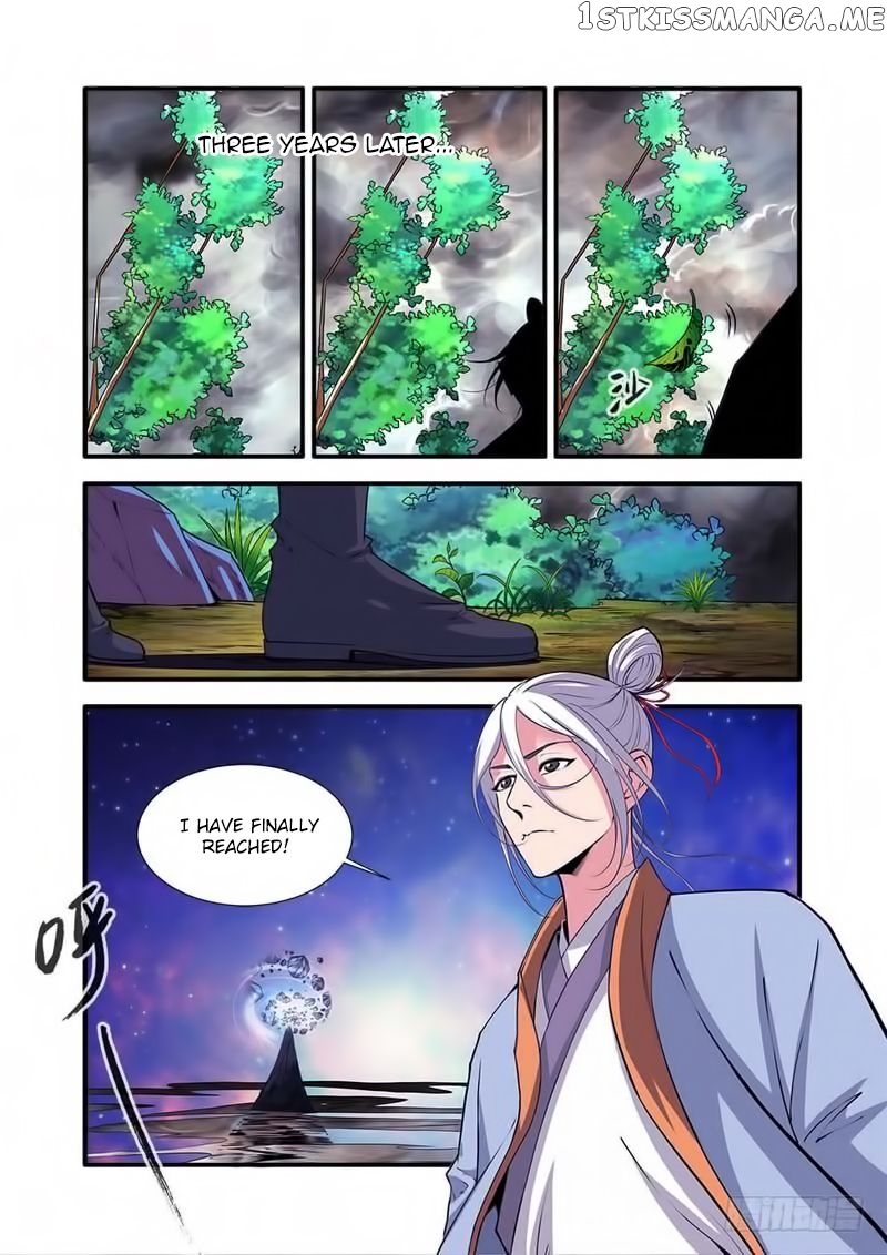 Renegade Immortal Chapter 114 - page 10