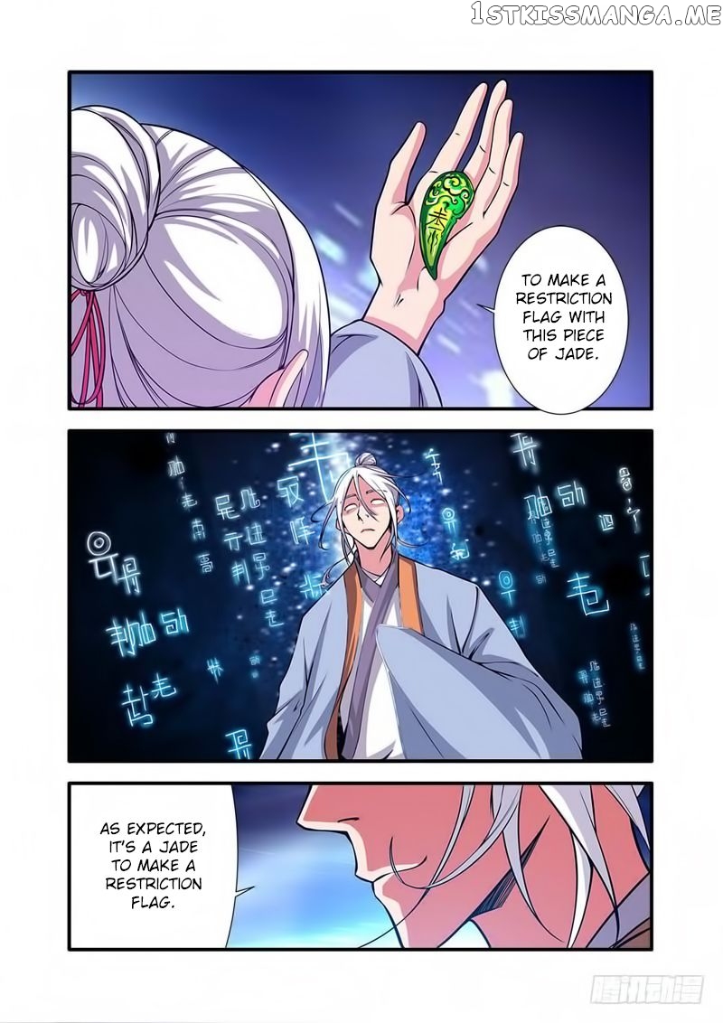 Renegade Immortal Chapter 114 - page 19