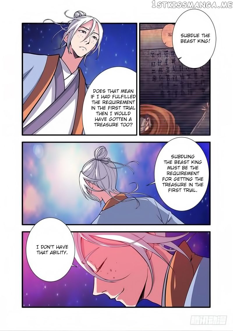 Renegade Immortal Chapter 114 - page 22