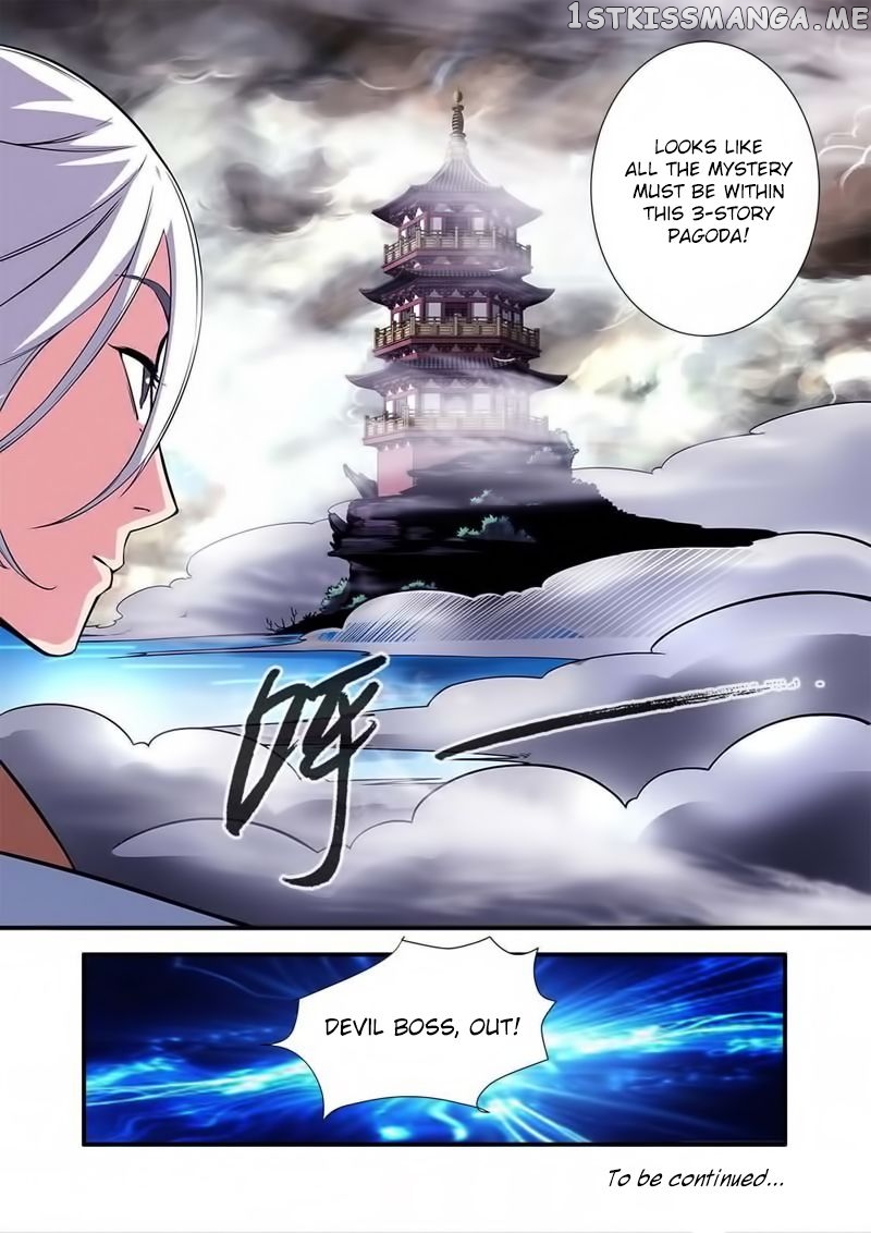 Renegade Immortal Chapter 114 - page 25