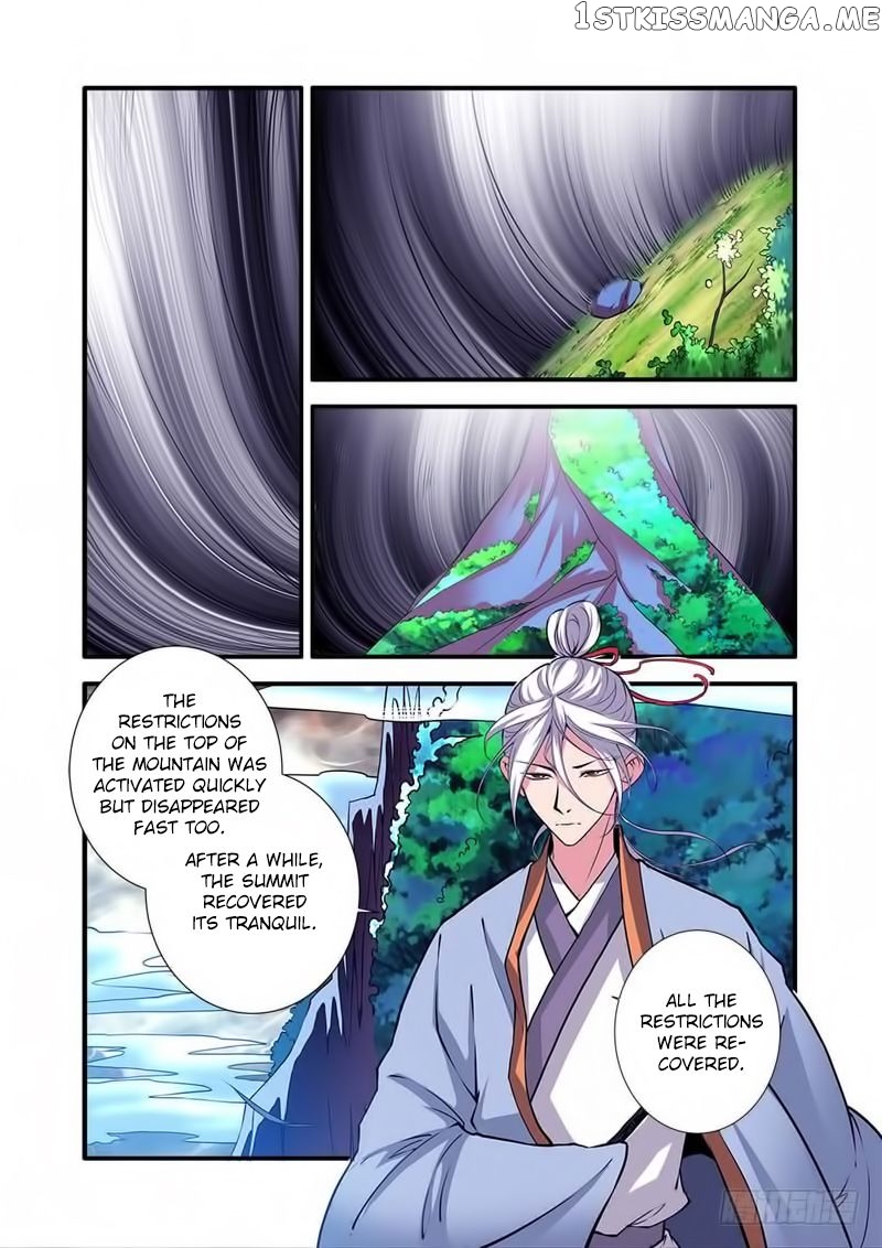 Renegade Immortal Chapter 114 - page 6