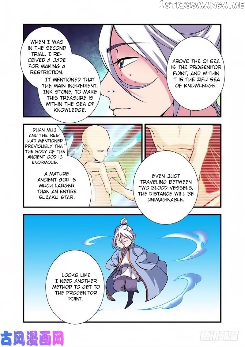 Renegade Immortal Chapter 118 - page 24